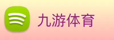 九游体育 Logo